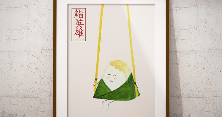 Plakat Sushi Hero „Swing Nigiri”